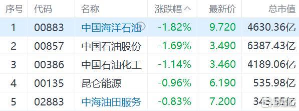 快讯图片