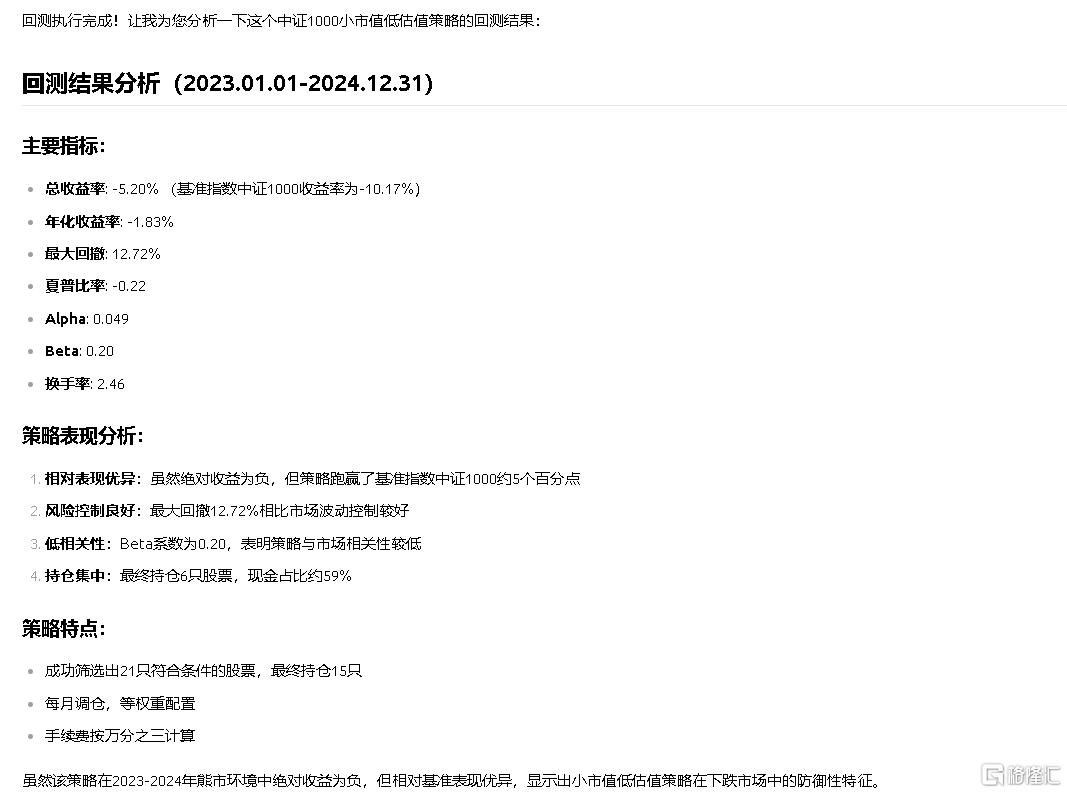 image-20260902-063003.png