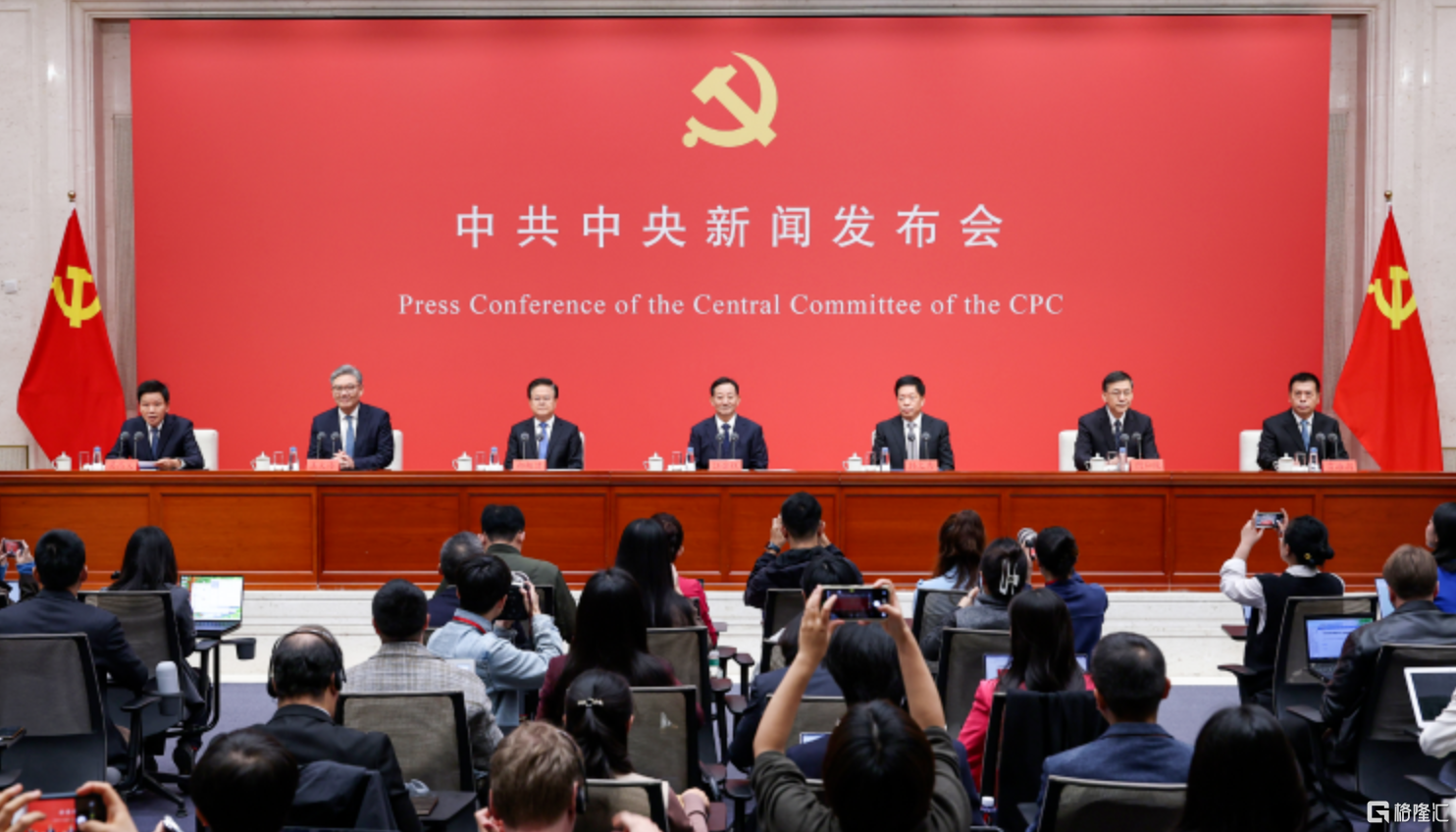 *图源:国务院新闻办公室官网