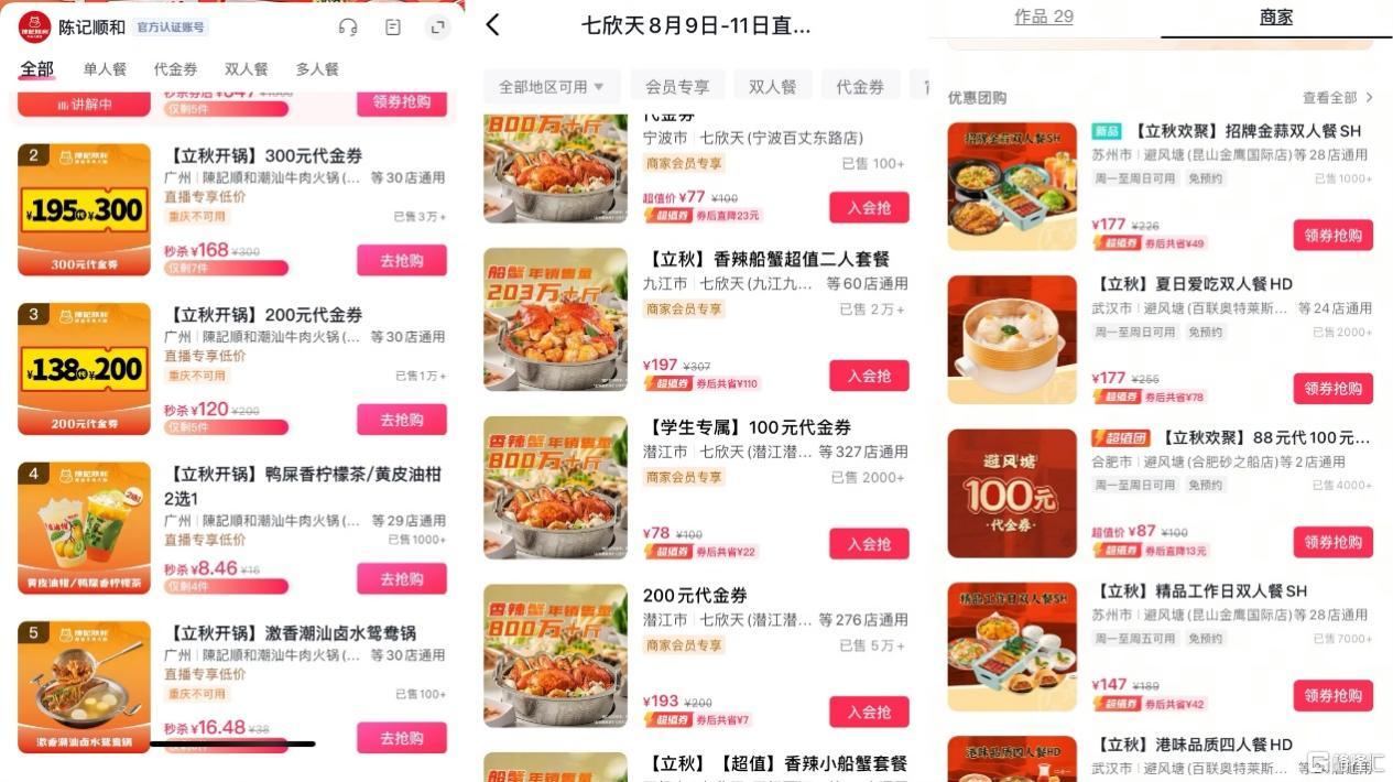图片17.png