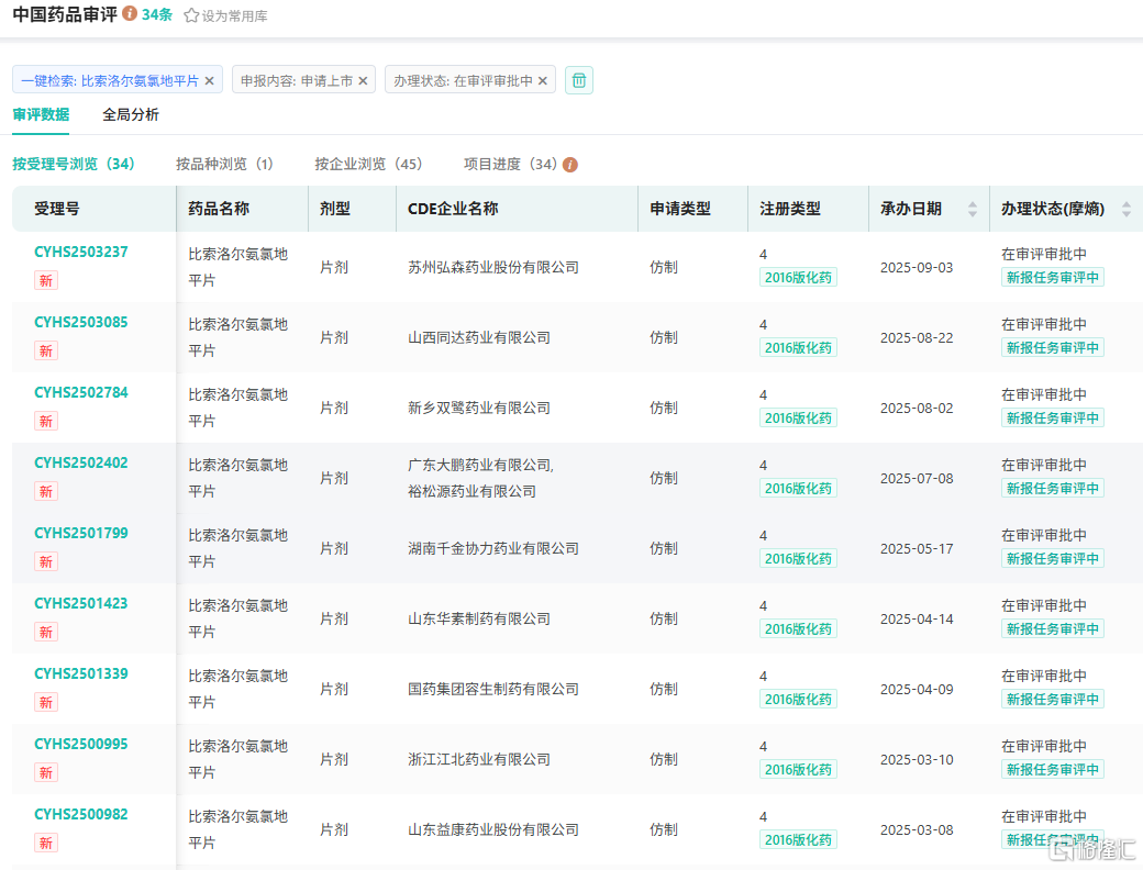 图片12.png