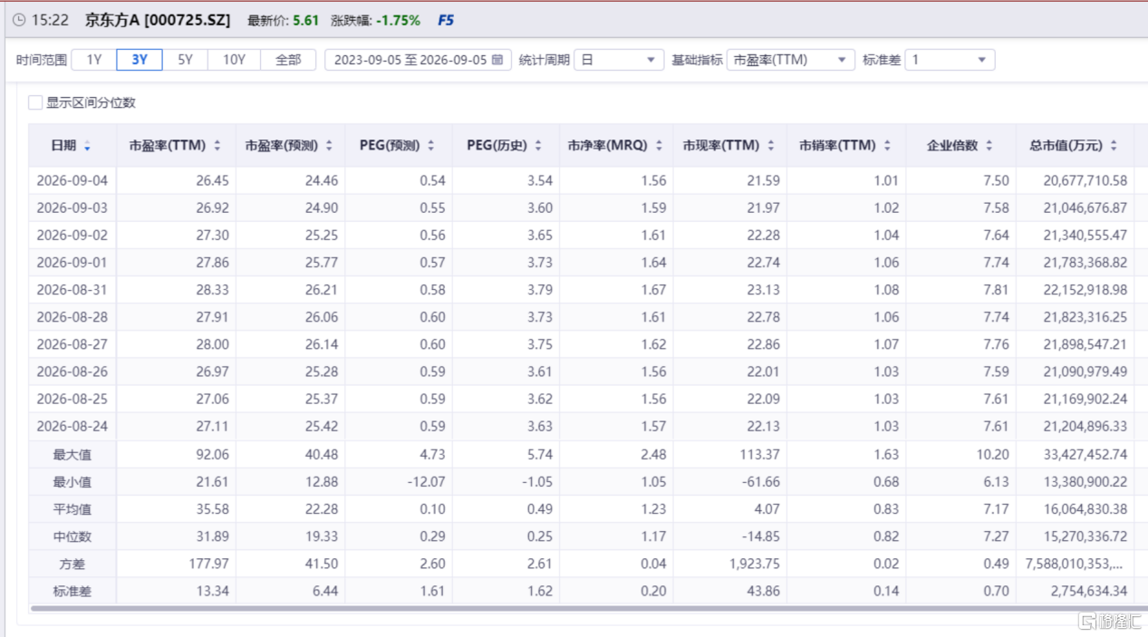 微信图片_2026-09-07_152830_834.png