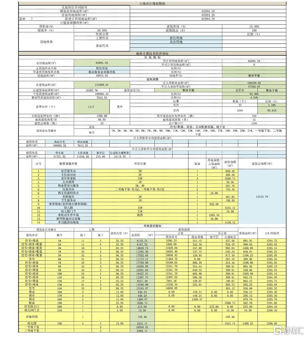 图片1.jpg