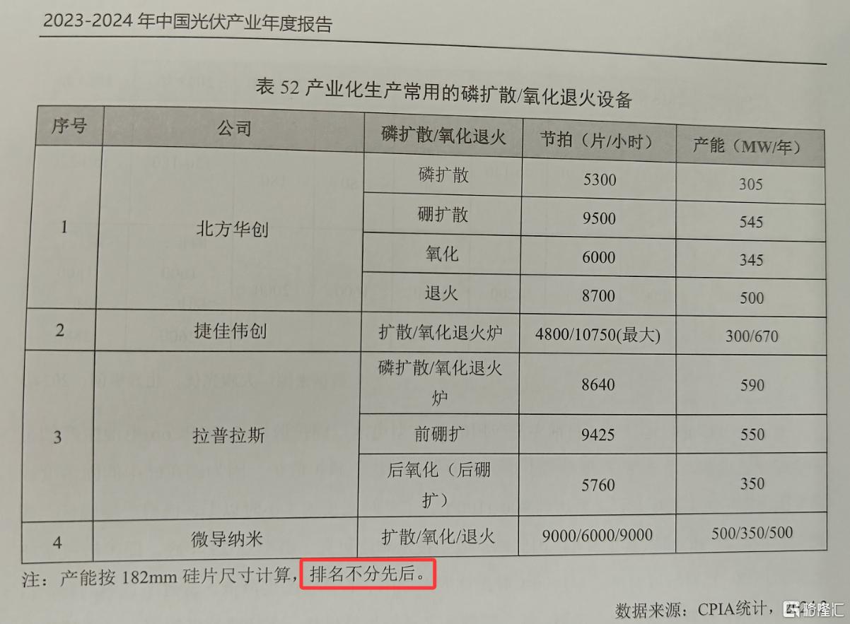微信图片_2025-07-30_120935_198.png