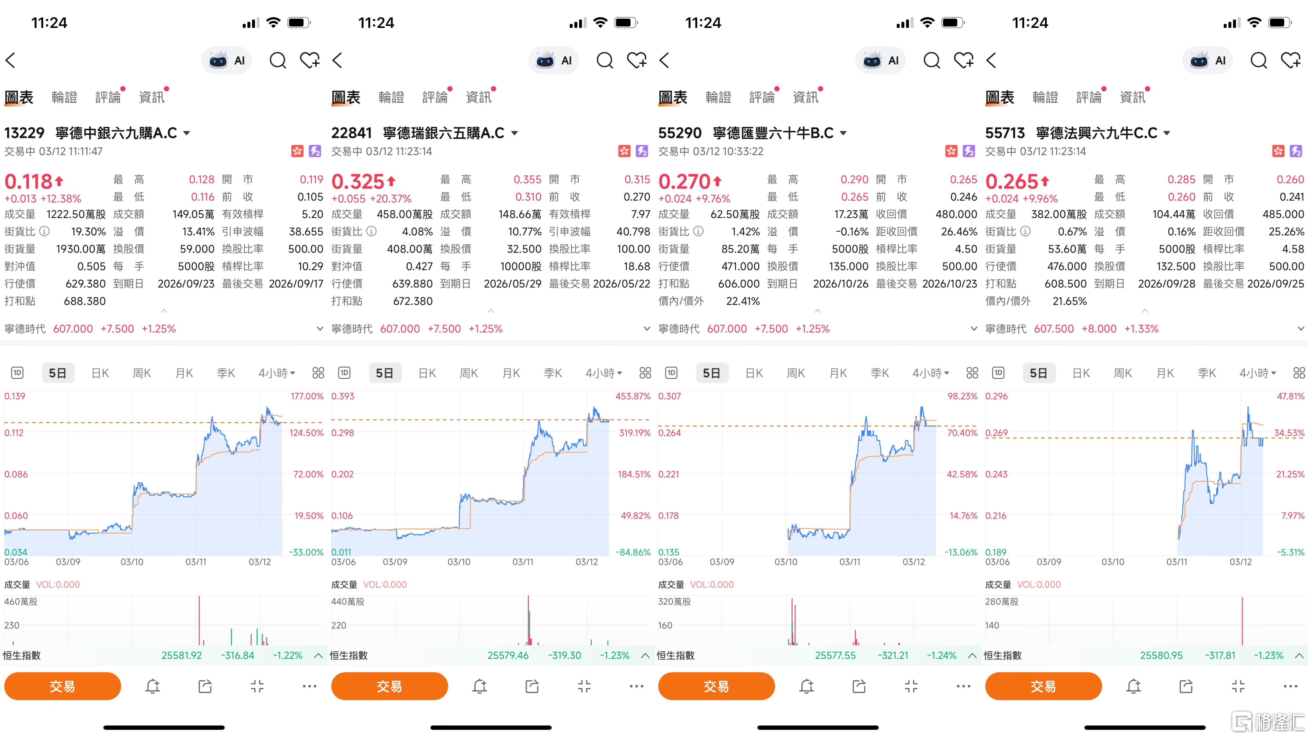 微信图片_20260312112545_1172_17.jpg