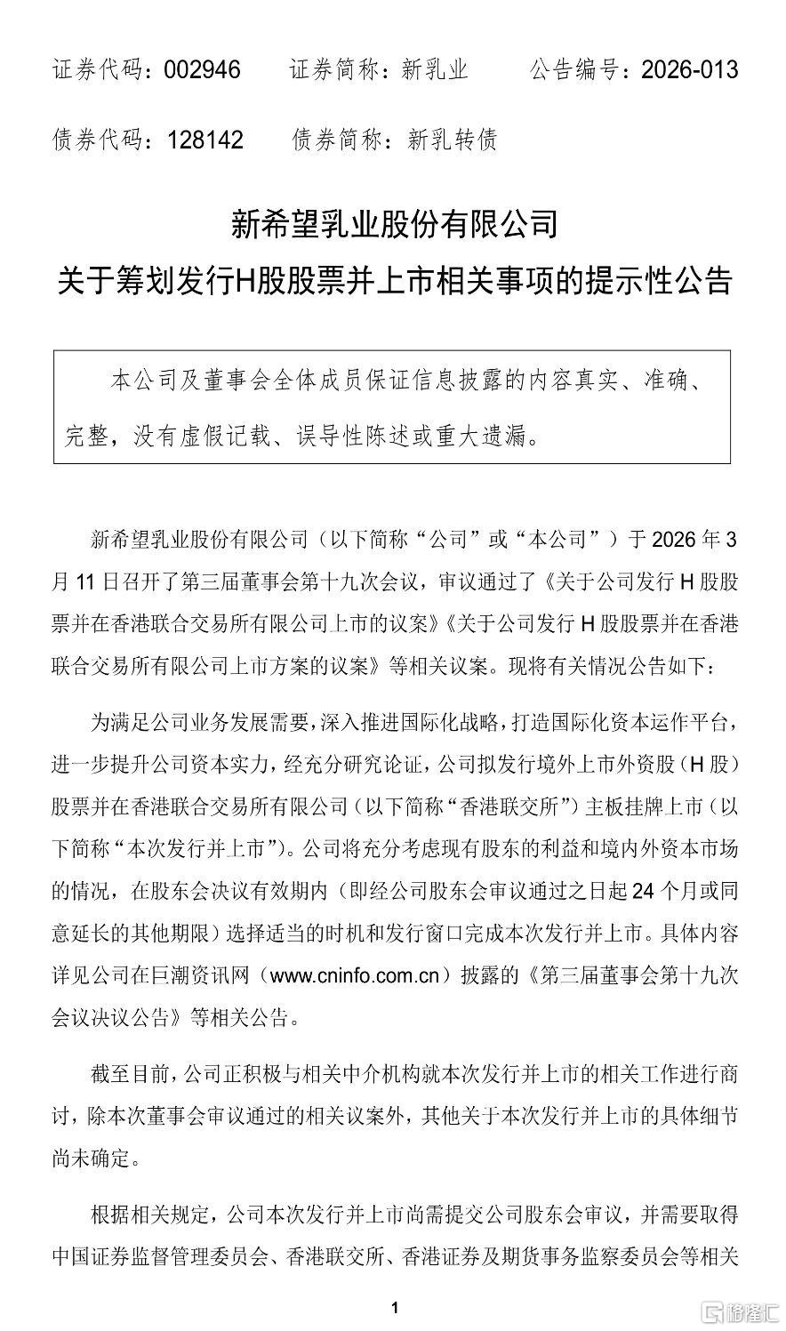 微信圖片_20260312001658.jpg