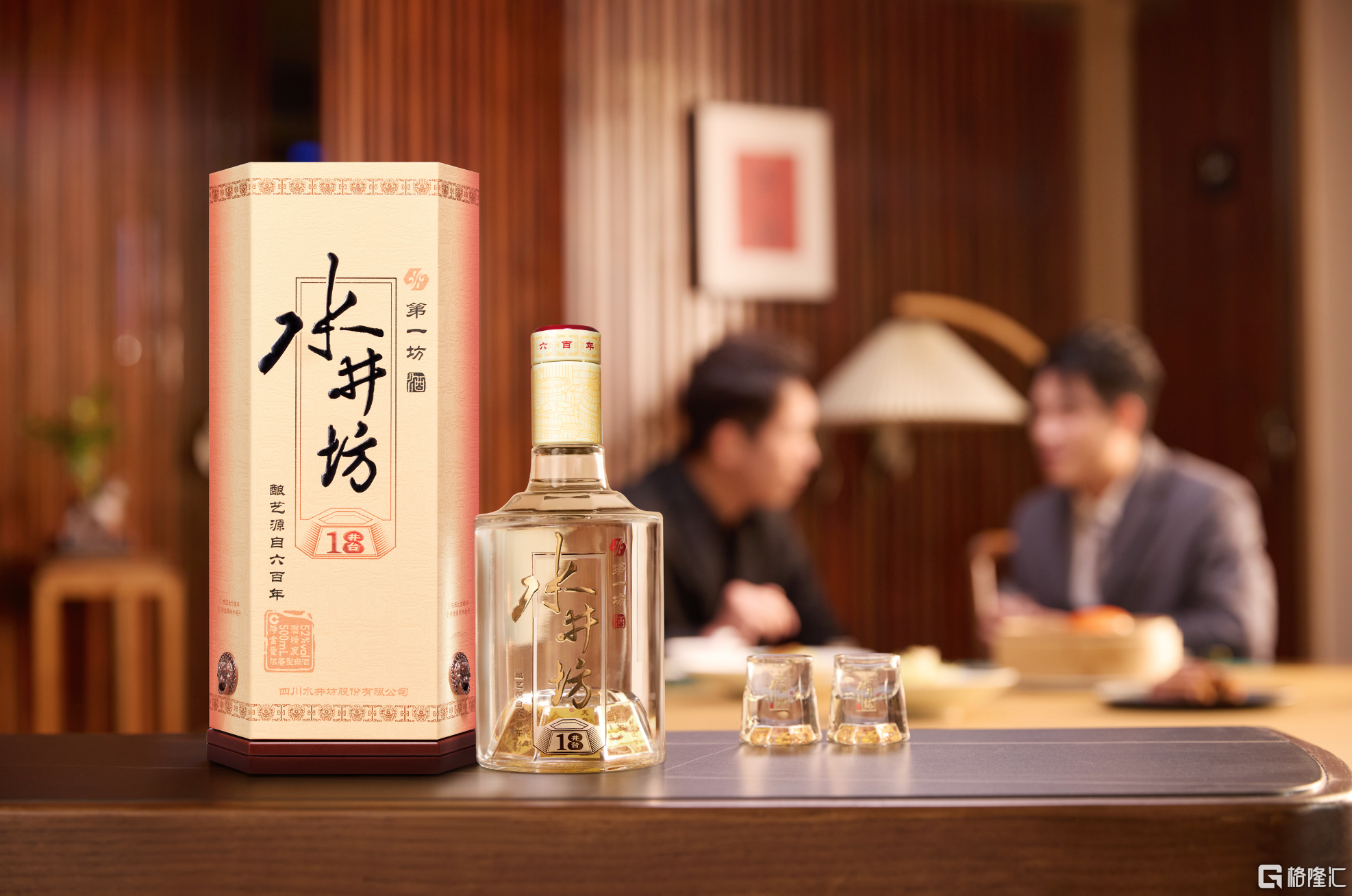 水井坊3图片1.png