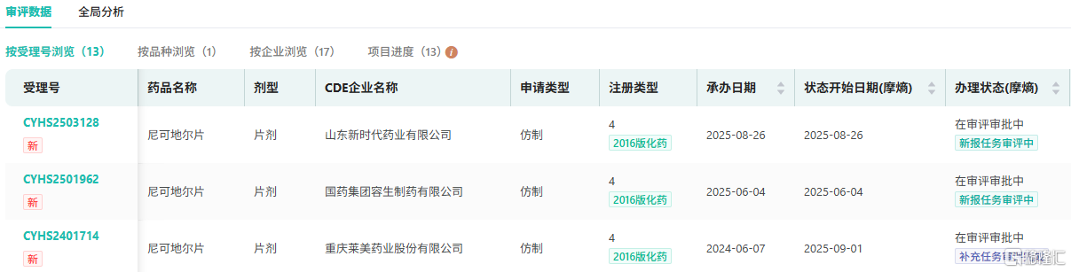 图片8.png
