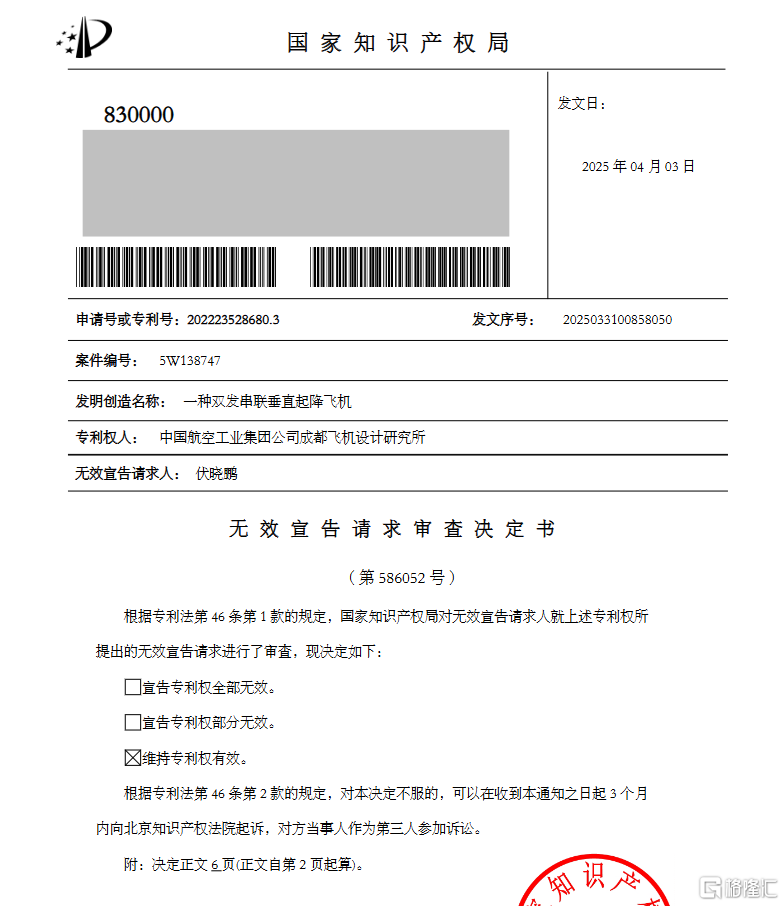 81d8535bea1661fc37661c4fed570774.png