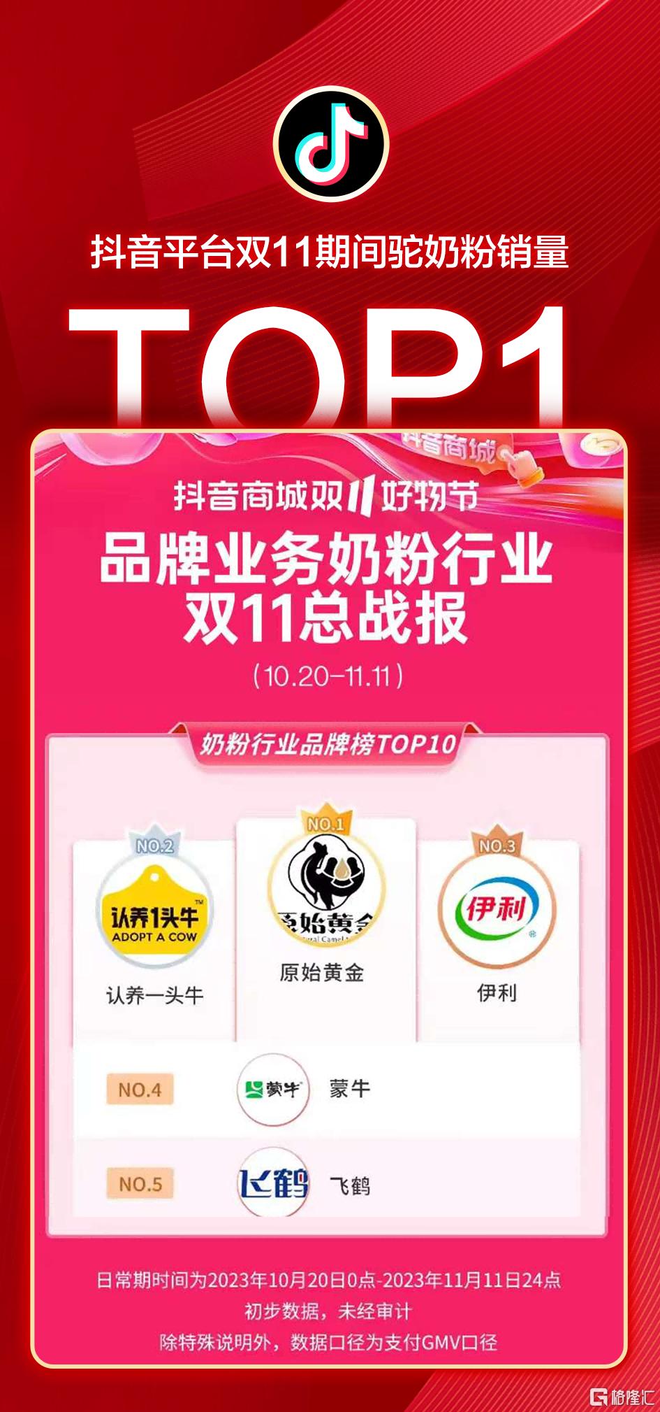 双11(2)1115--4(1)(1).png