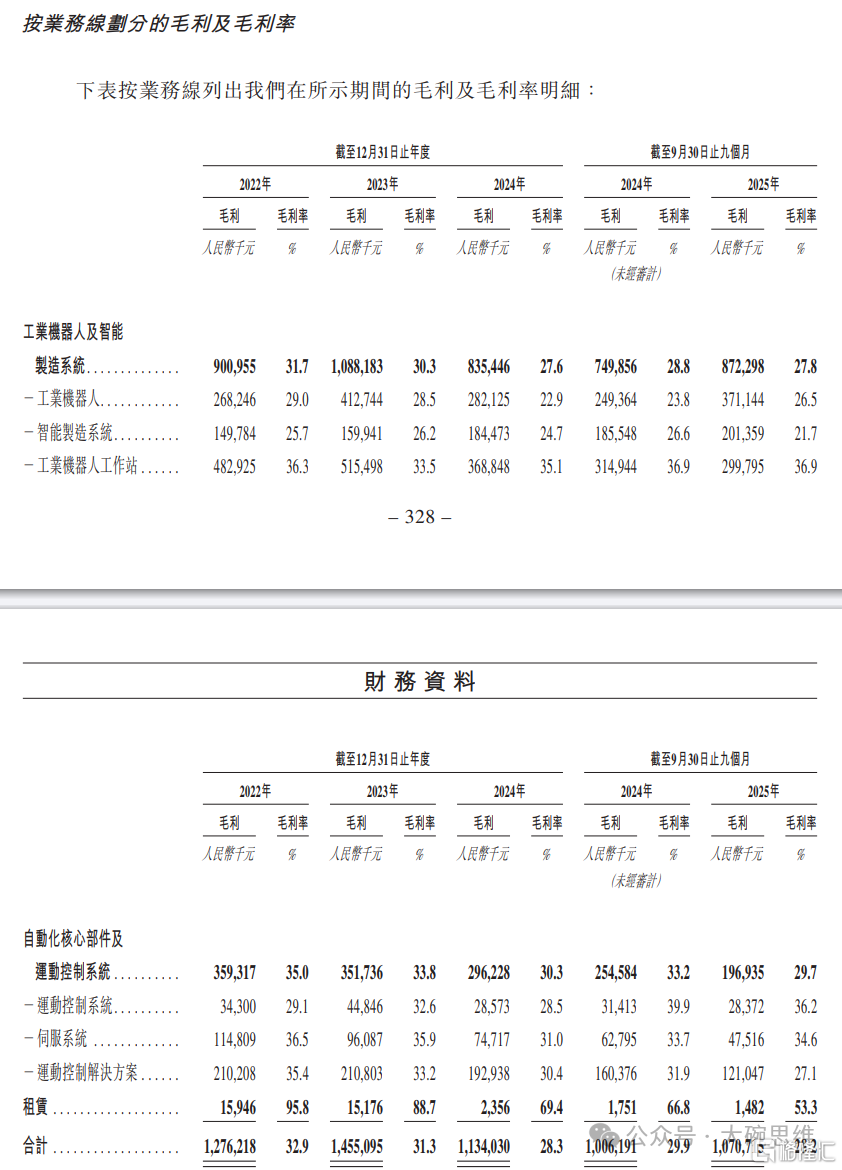 e73bd5353c1c30613e87e67f27a06d86.png