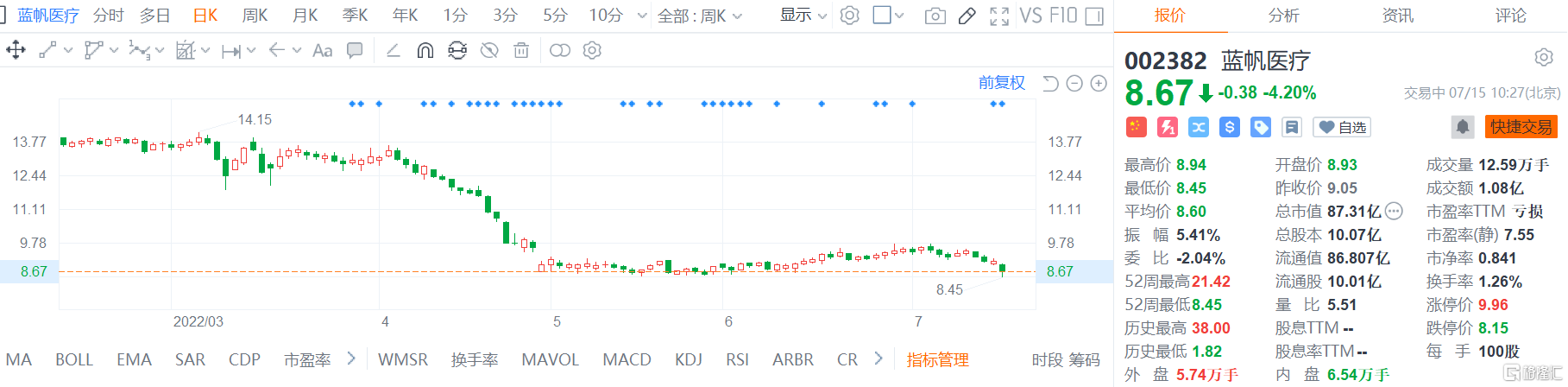 快讯图片