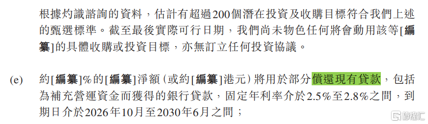 还贷.png