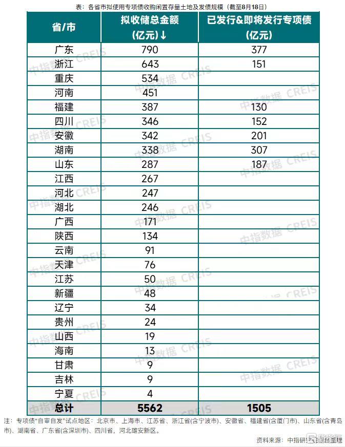 微信图片_20250822093615_4522_29.jpg