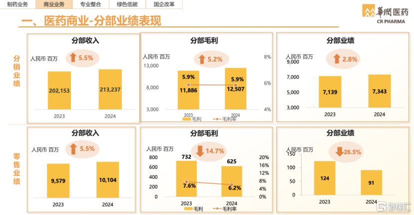 微信图片_20250507093126.png