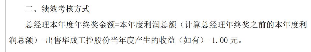 伯朗特2.png