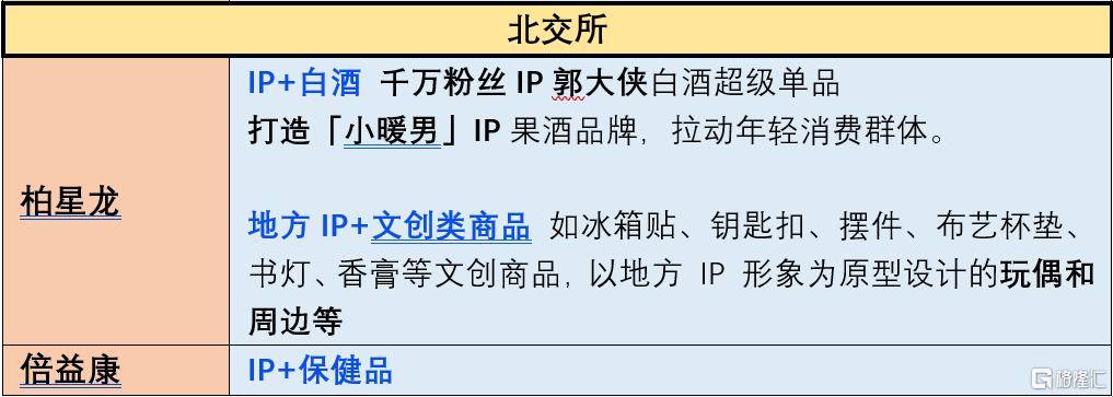 微信图片_20241201224452.png