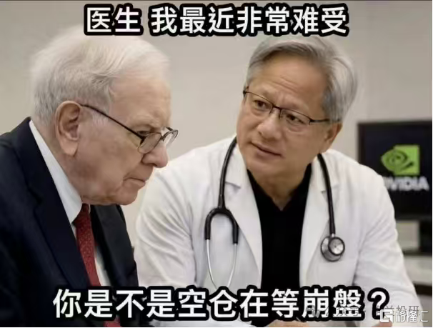 11等崩盘.jpg