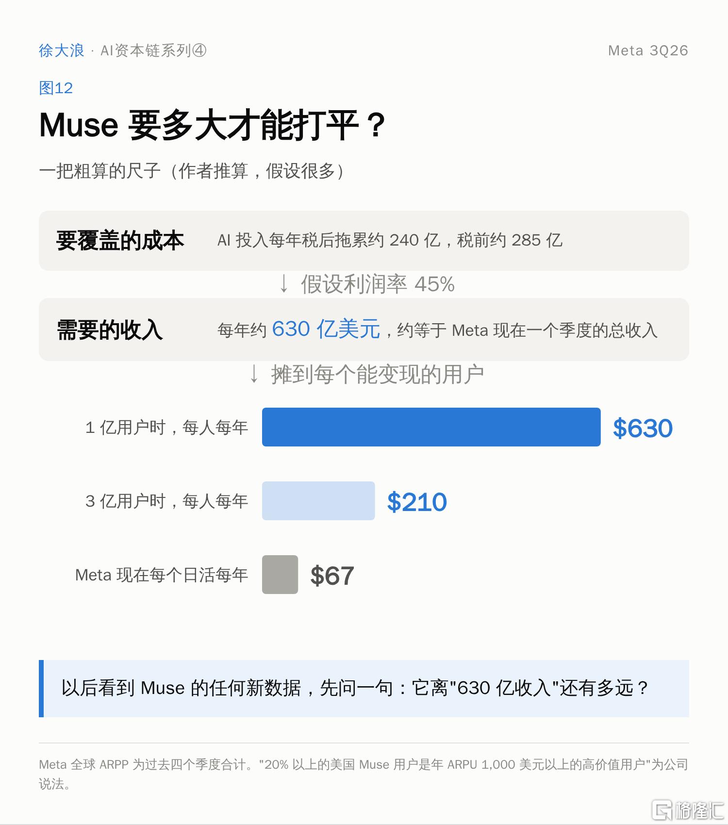 图12.png