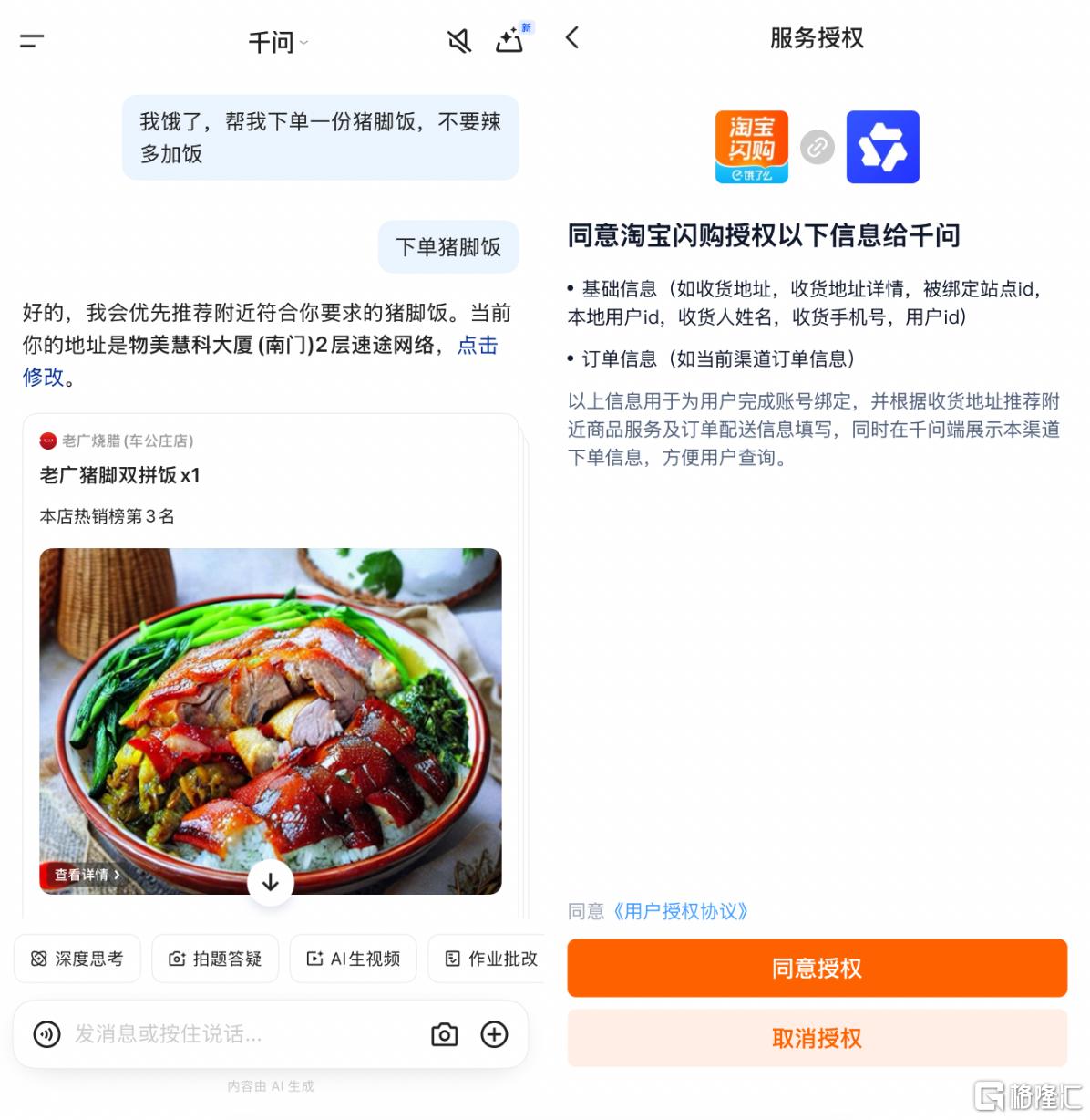 此图片的 alt 属性为空；文件名为 image002-3.png