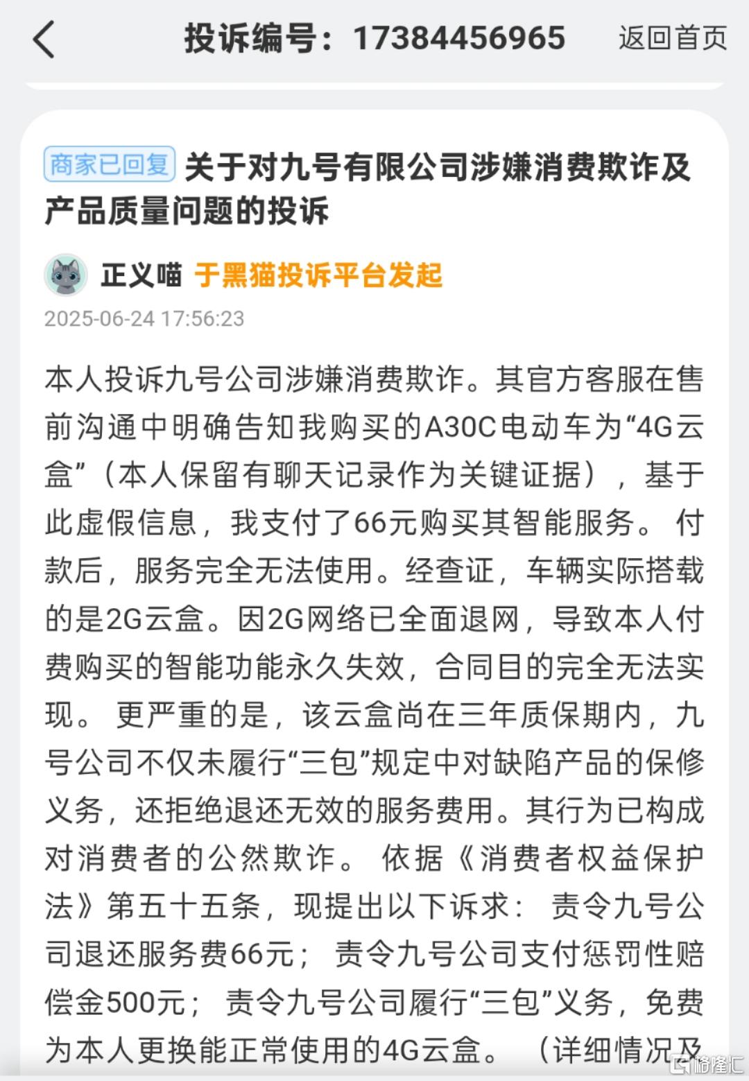 8.19九号5.png