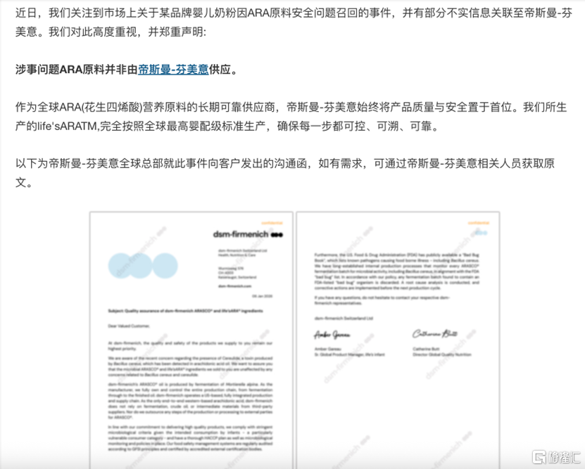 雀巢66.png