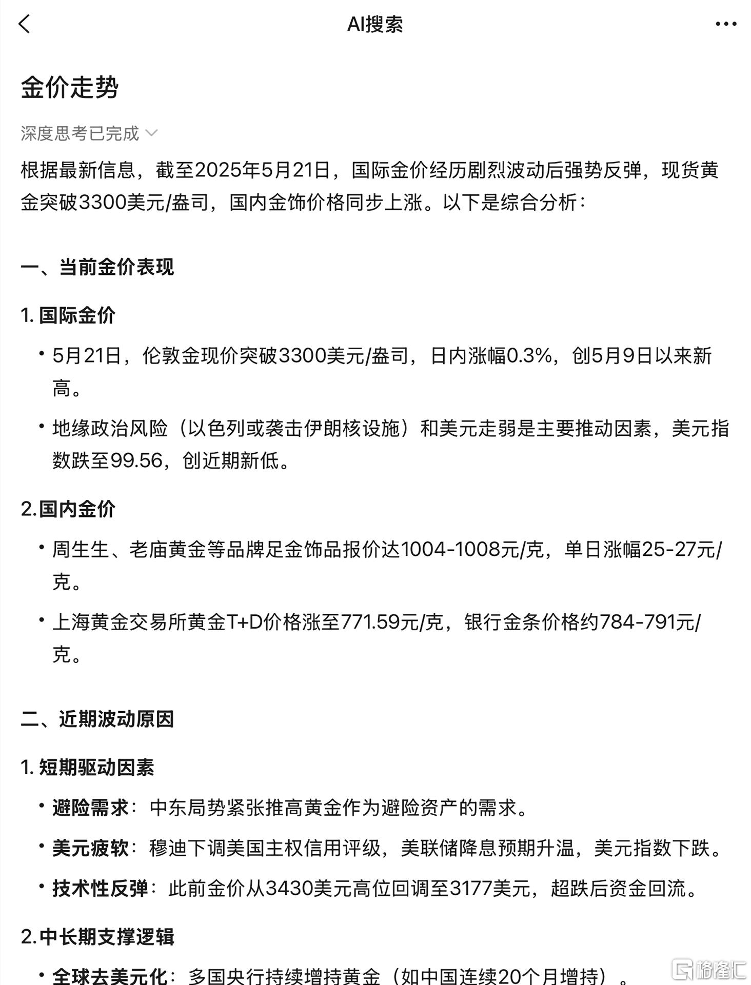 3-3更新更新.png